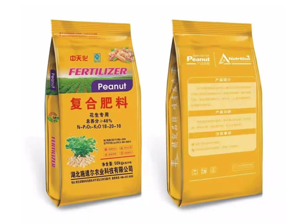 中天化复合肥料