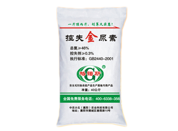 控失金尿素
