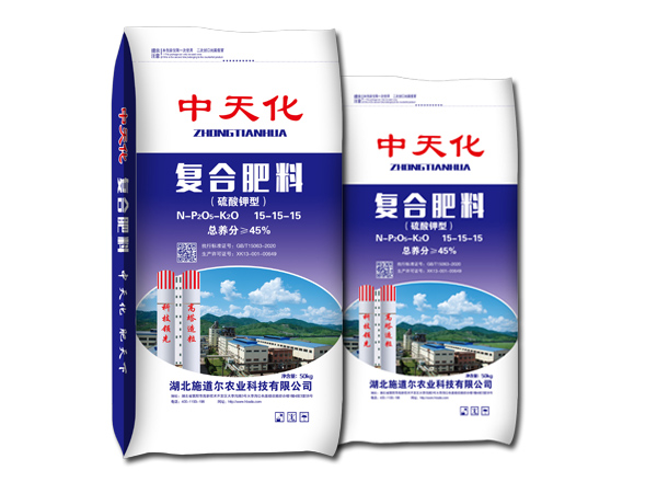 中天化复合肥料 15-15-15